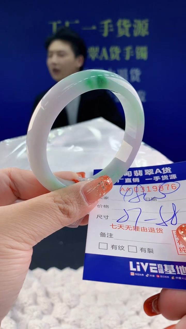 【闪购商品】翡翠手镯未镶嵌天然A货翡翠76