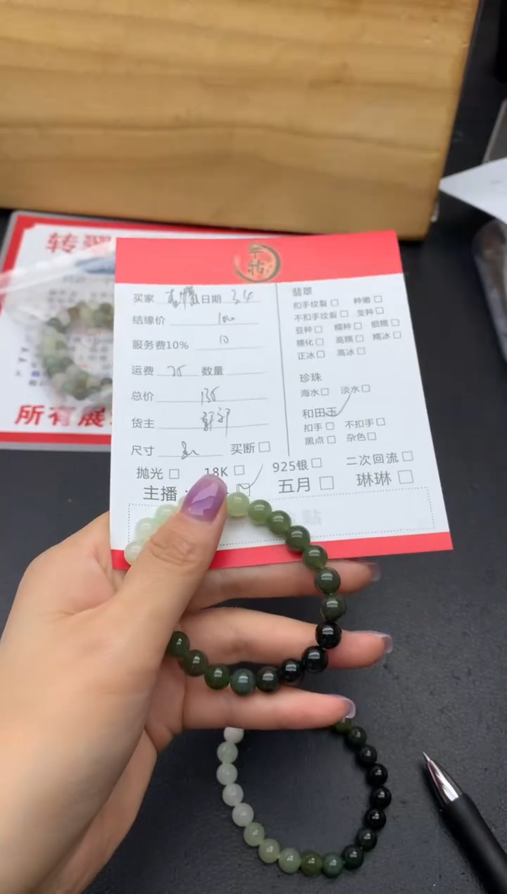 【闪购商品】和田玉手串未镶嵌手串