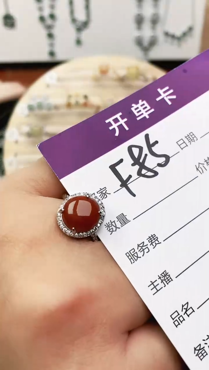 未镶嵌戒指翡翠11111111