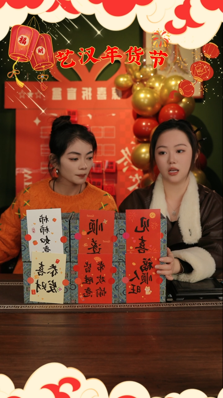 【闪购商品】杯盲盒二轮599         杯杯