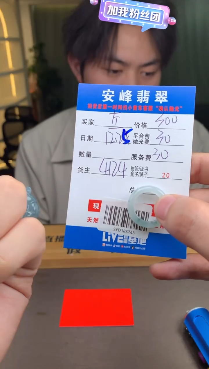 未镶嵌定制翡翠左*SYD183743