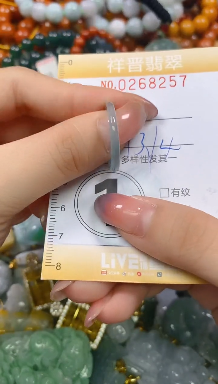 颈饰未镶嵌翡翠闪购0268257