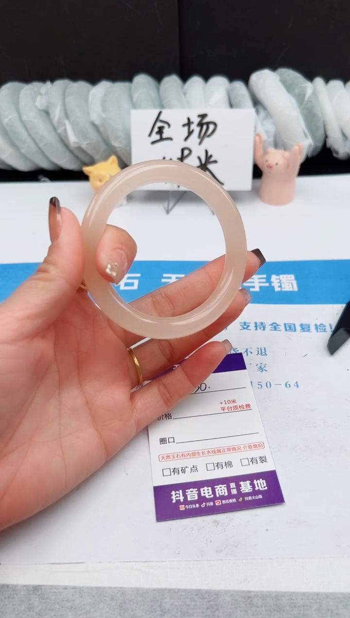 【闪购商品】石英质玉手镯未镶嵌336-56