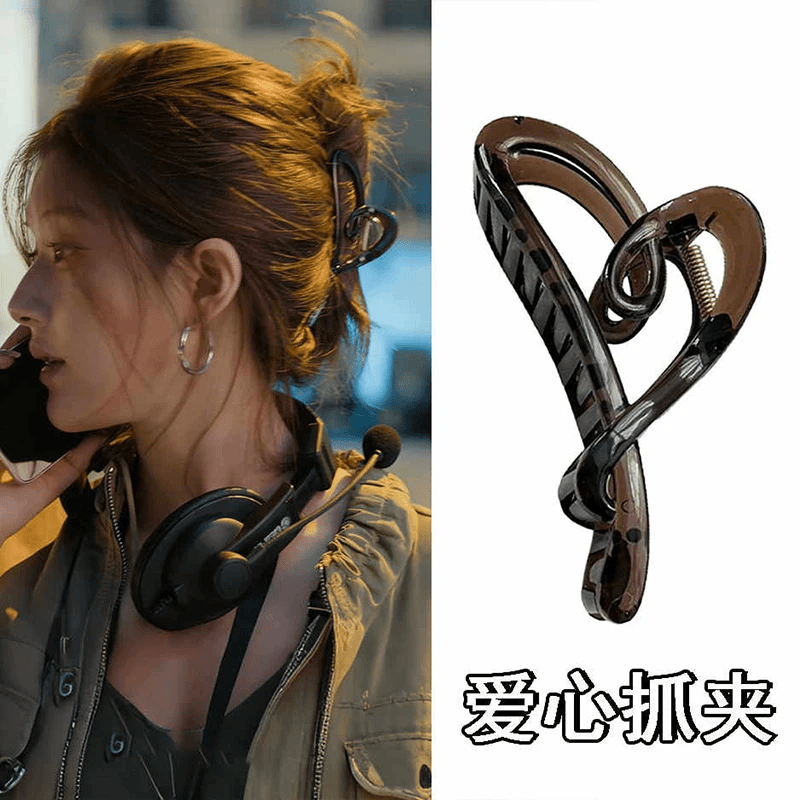 许我耀眼2025许妍同款爱心抓夹高级感后脑勺盘发鲨鱼夹盘发器