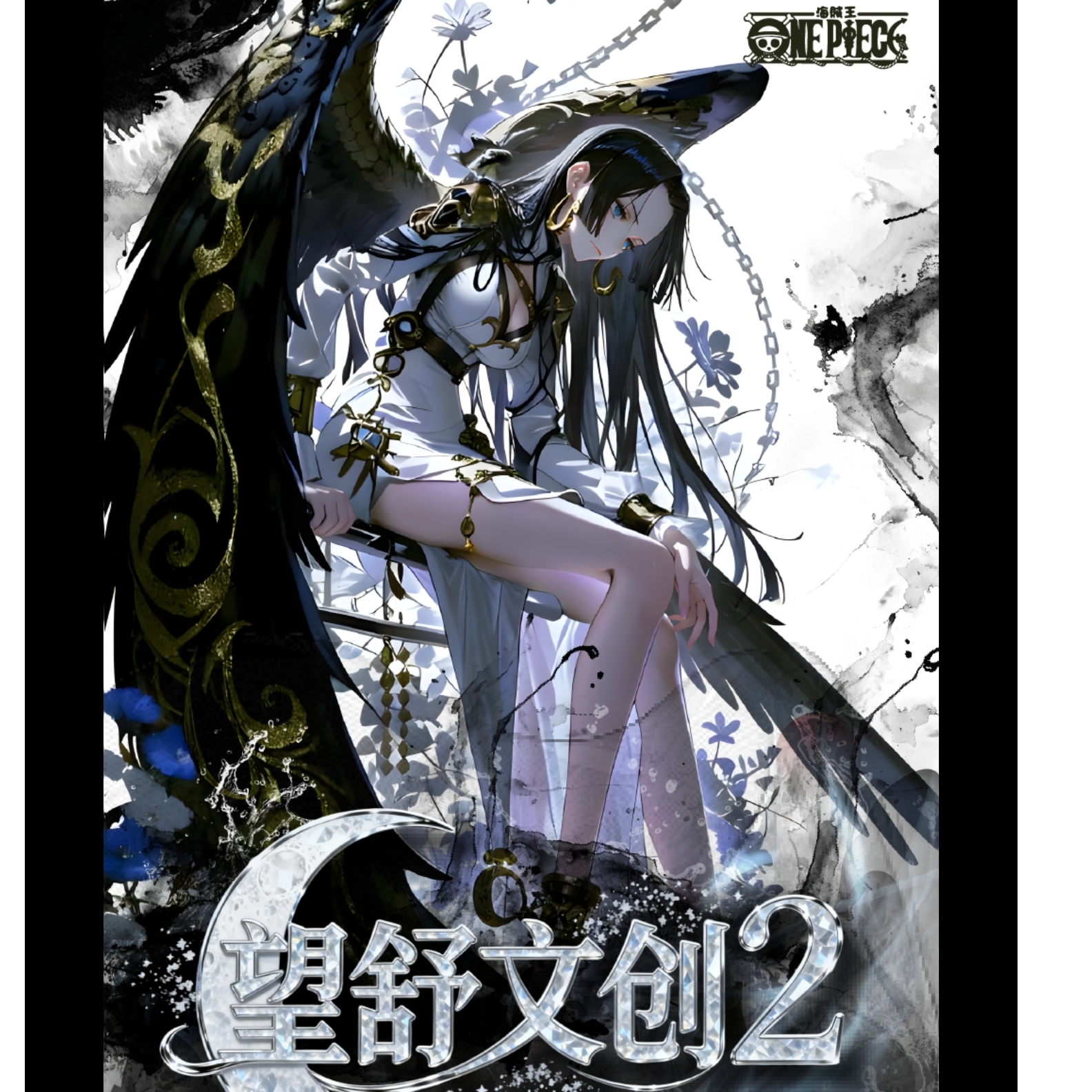 【平拆】望舒文创2 收藏卡牌【默认代拆】