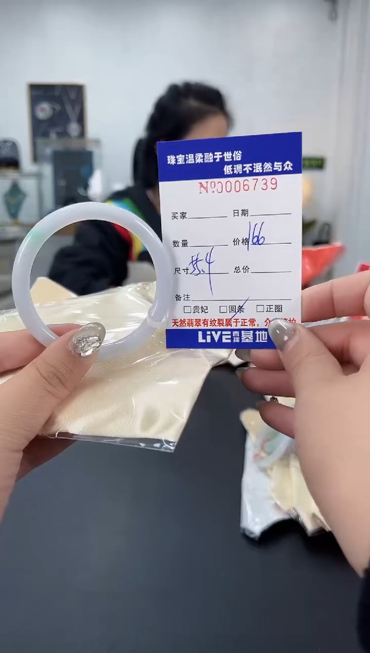 【闪购商品】翡翠手镯未镶嵌天然翡翠A货