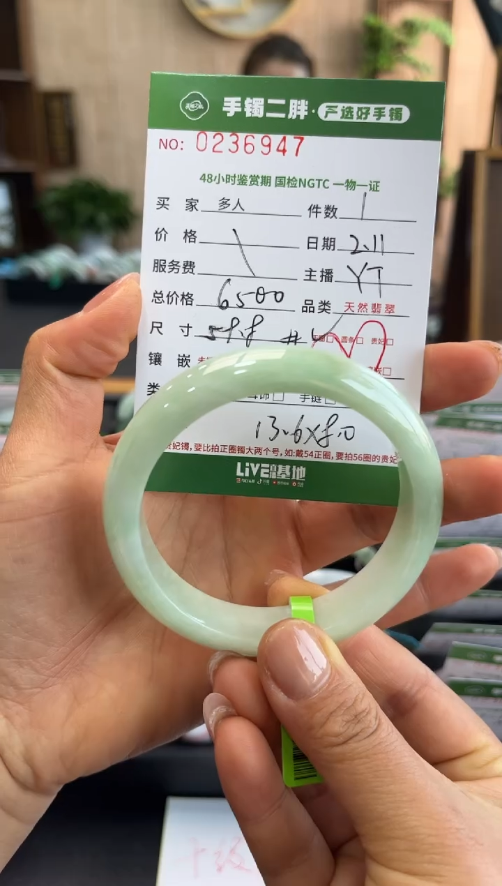 【闪购商品】翡翠手镯未镶嵌多人