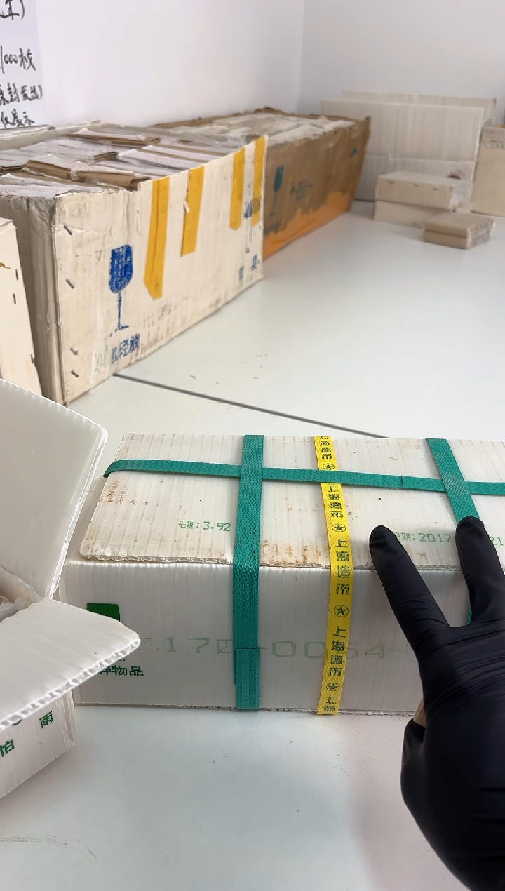 整箱 法定货币原封原箱原厂封装 171