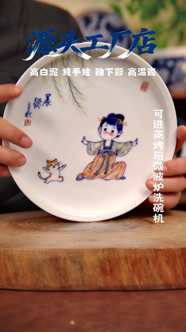 摆件白泥景德镇手工手绘陶瓷【食品级】