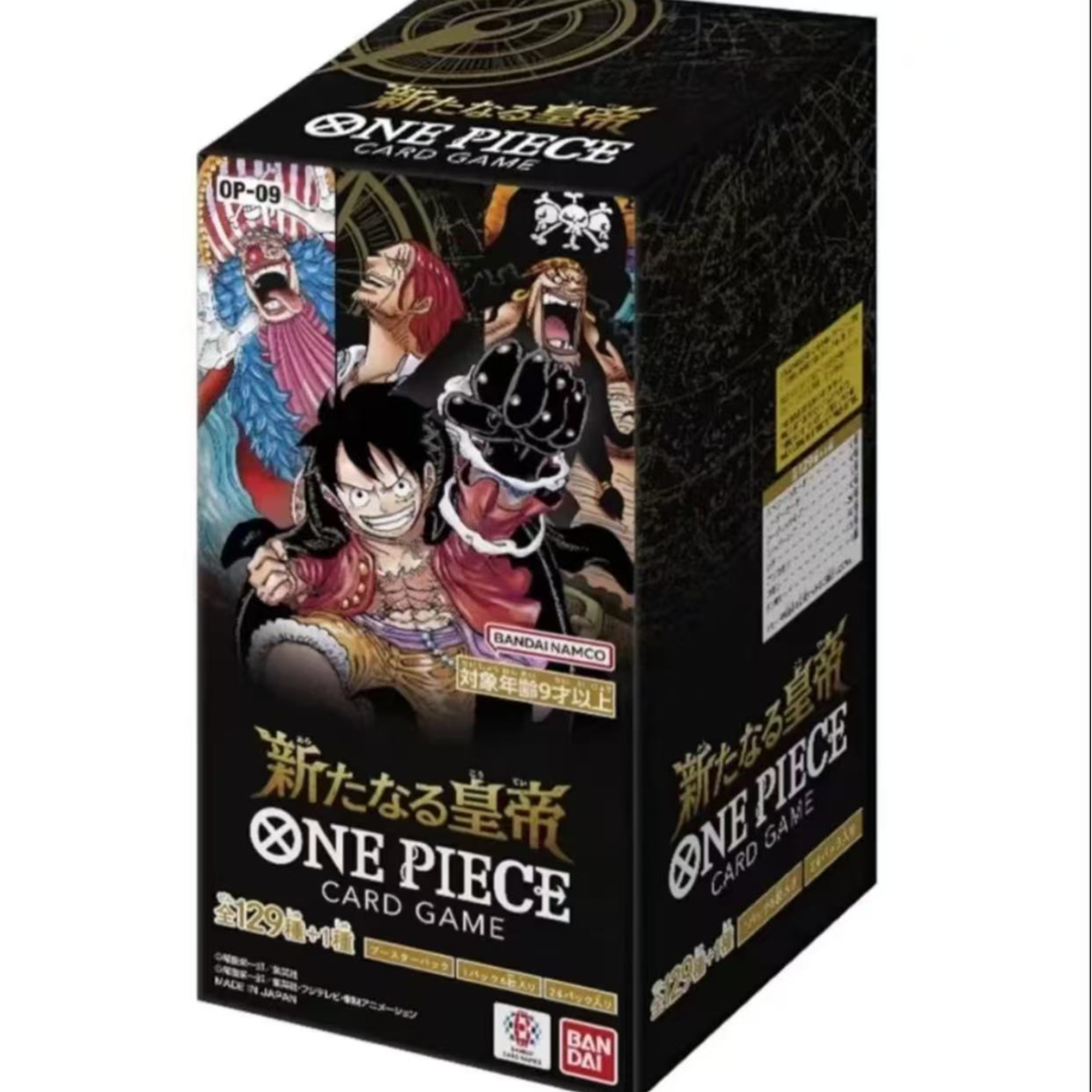 【拆盒】日版 海贼王OPCG OP09 卡牌盲盒