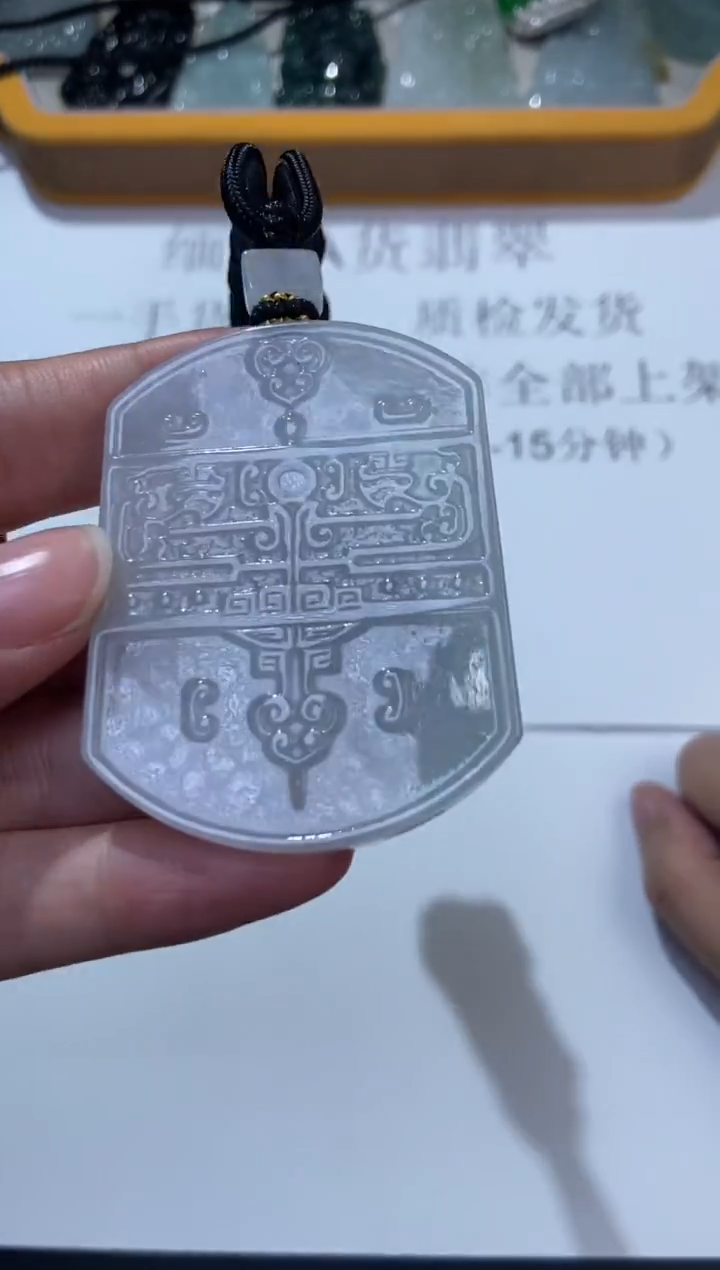 颈饰未镶嵌翡翠374069   多人