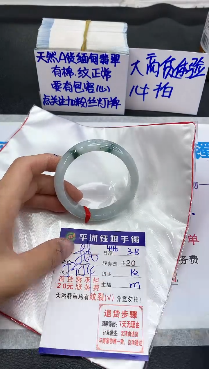 【闪购商品】翡翠手镯未镶嵌1111111111