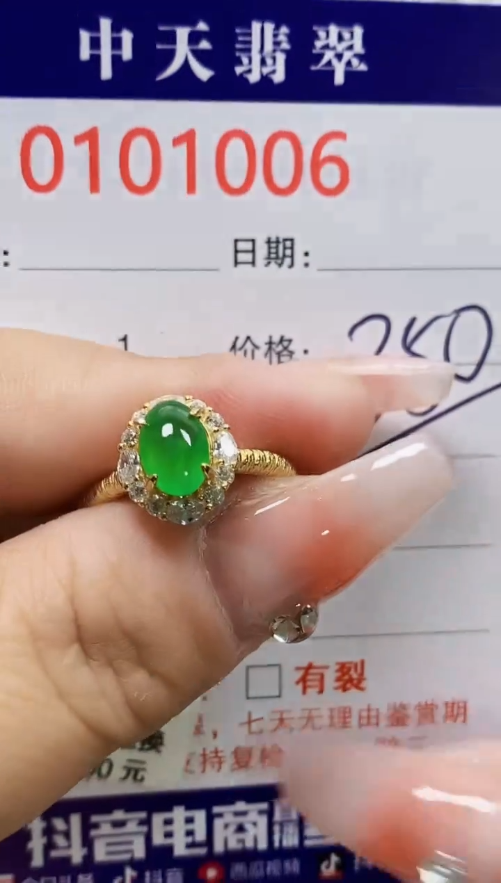 【闪购商品】翡翠戒指银S925镶嵌1006