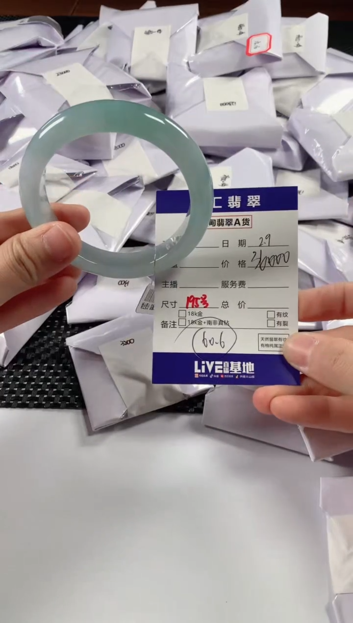 【闪购商品】翡翠颈饰未镶嵌11111111