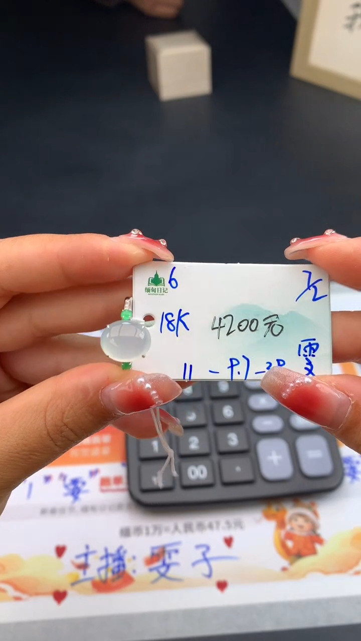 【闪购商品】翡翠戒指未镶嵌下单联系客服核对地址~
