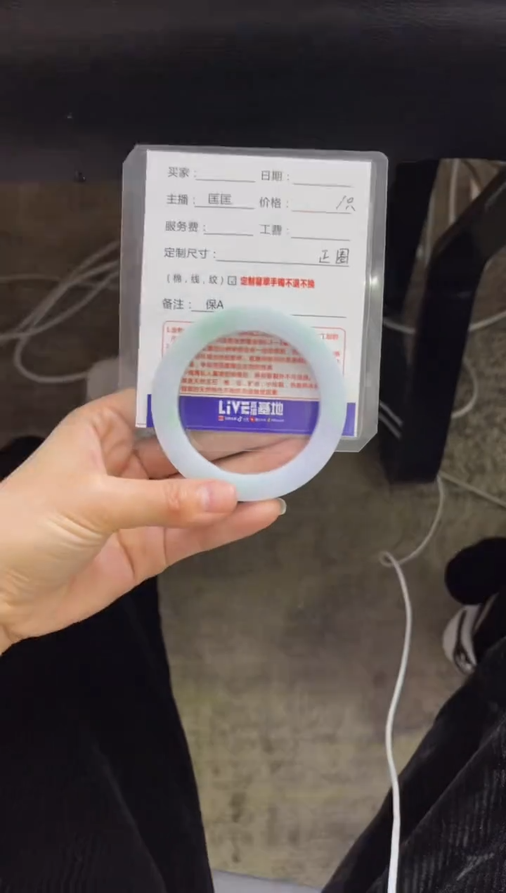 【闪购商品】定制翡翠手镯未镶嵌定制手镯不退不换