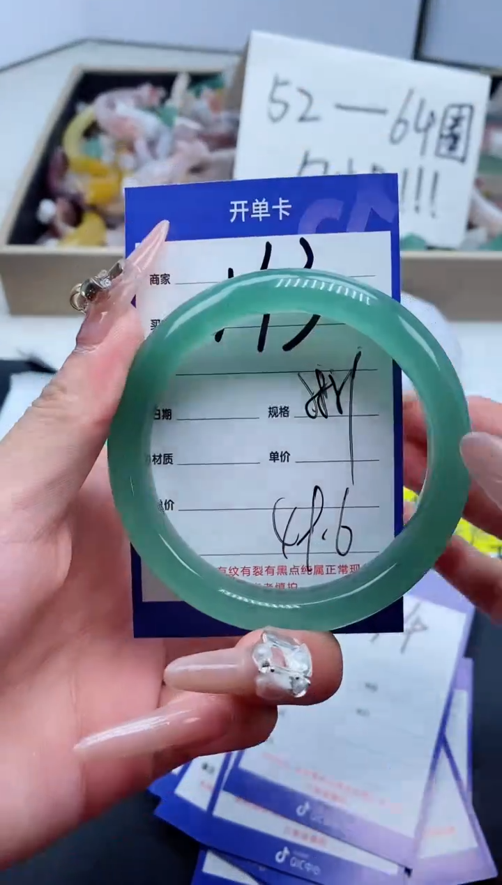 【闪购商品】石英质玉手镯未镶嵌143-59