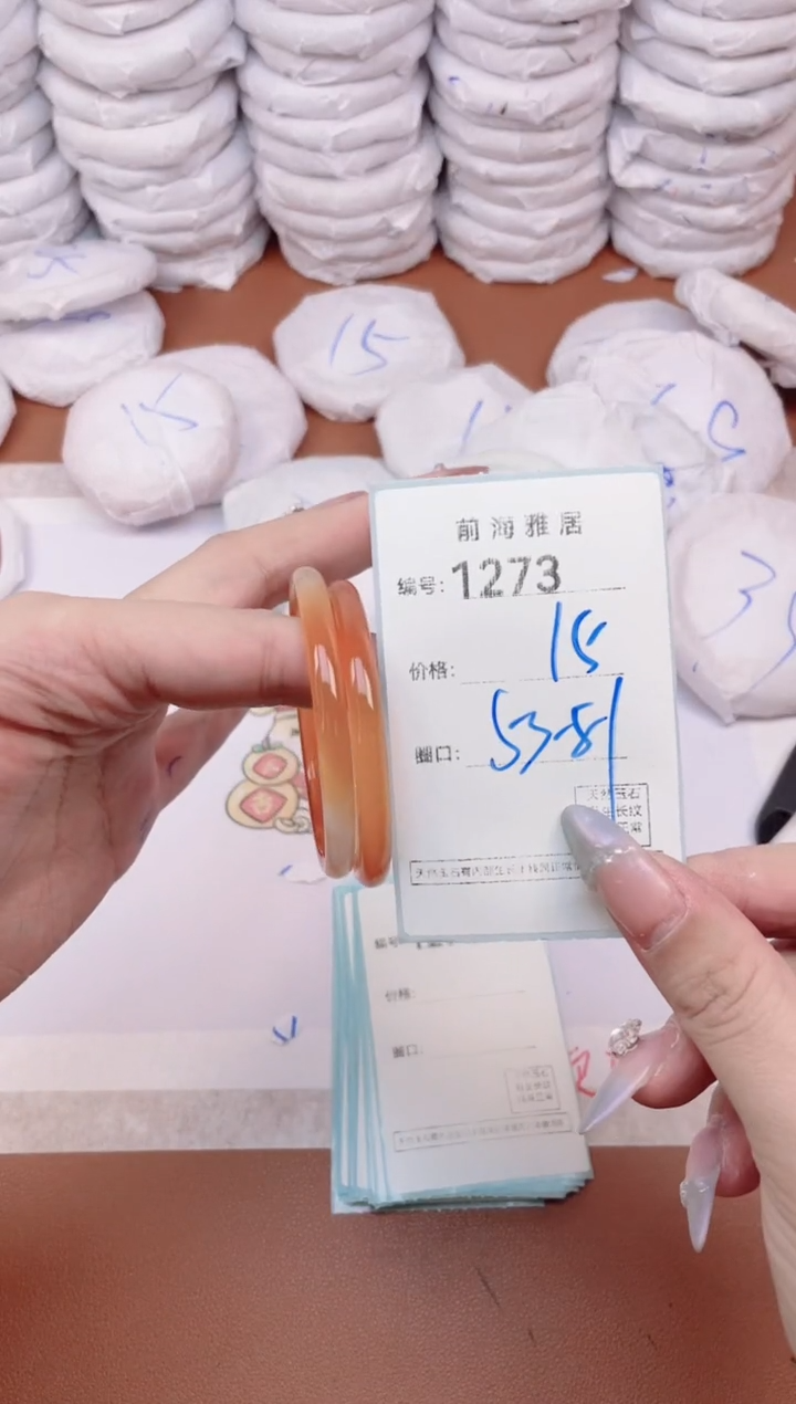 【闪购商品】玛瑙/玉髓手镯未镶嵌1273