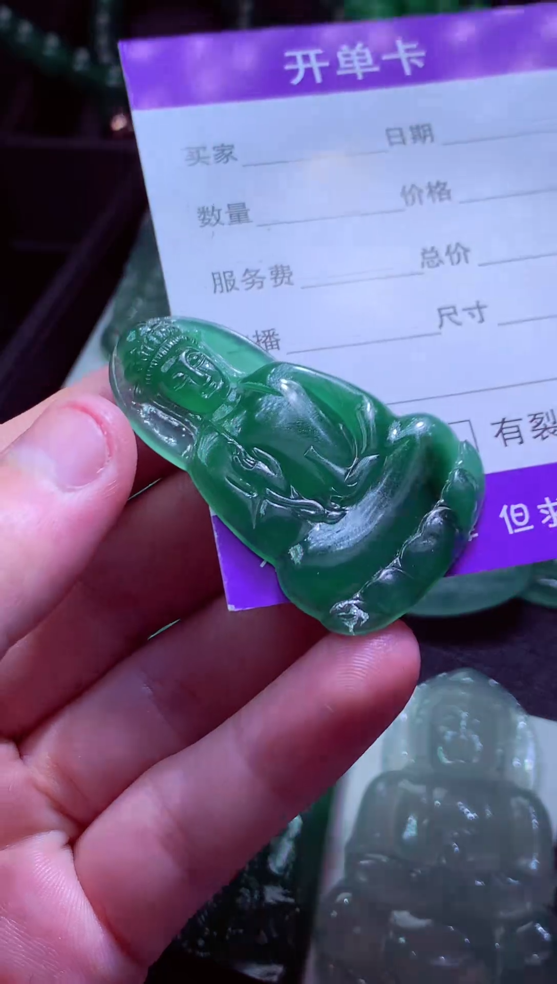 未镶嵌定制翡翠请*重天然缅甸翡翠A货毛货吊坠