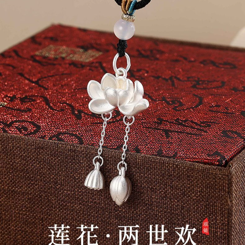 吊坠足银 足银999莲花项链两世欢国风纯银项链编绳女友情人节礼物