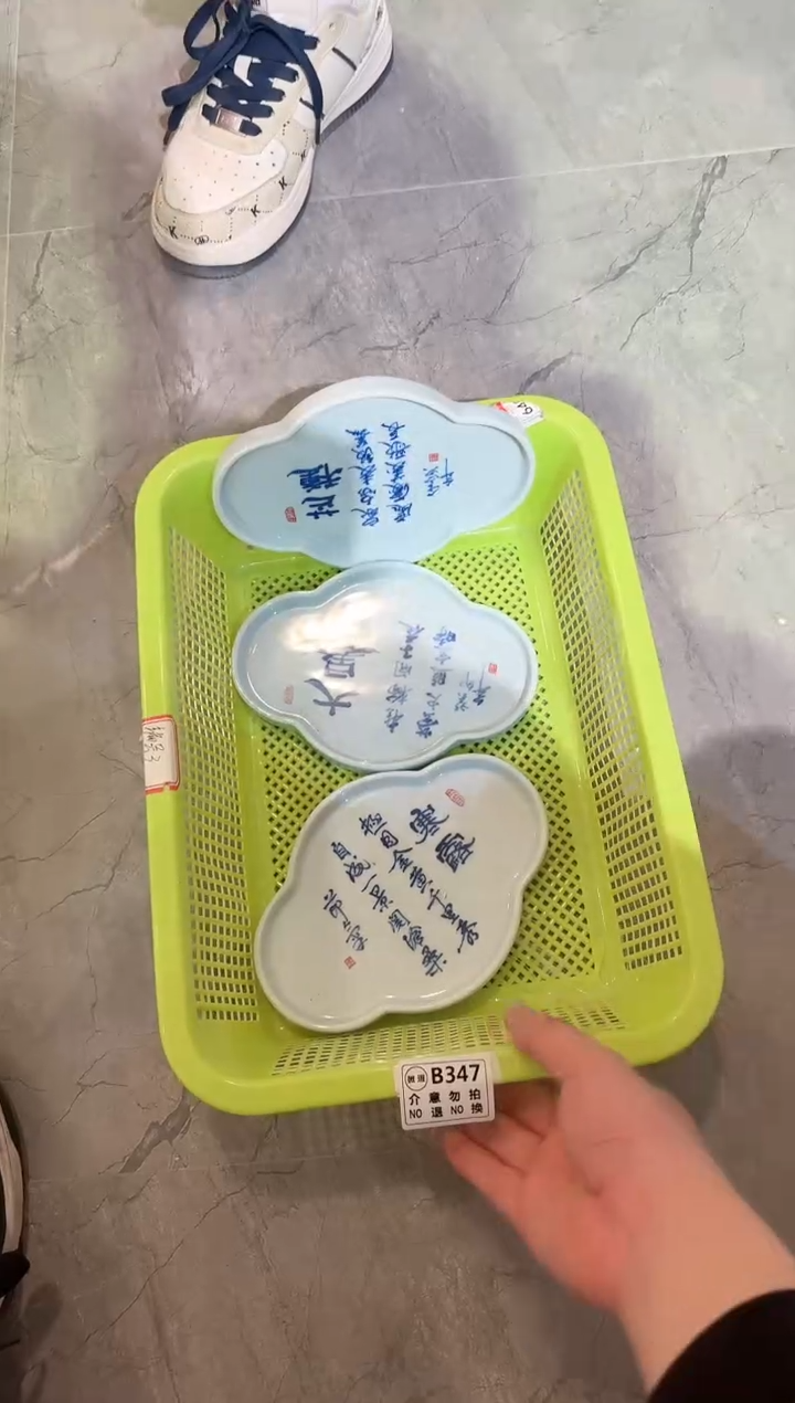 微瑕商品 介意勿拍