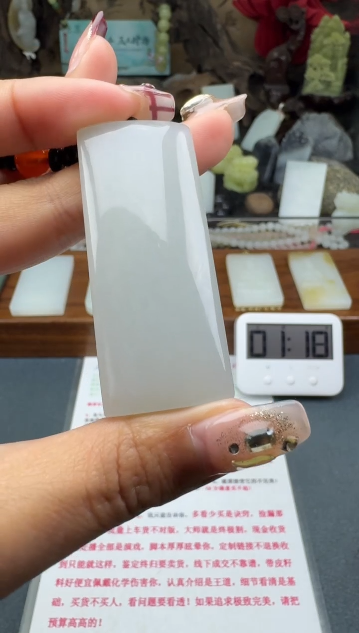 【闪购商品】和田玉颈饰未镶嵌菲菲