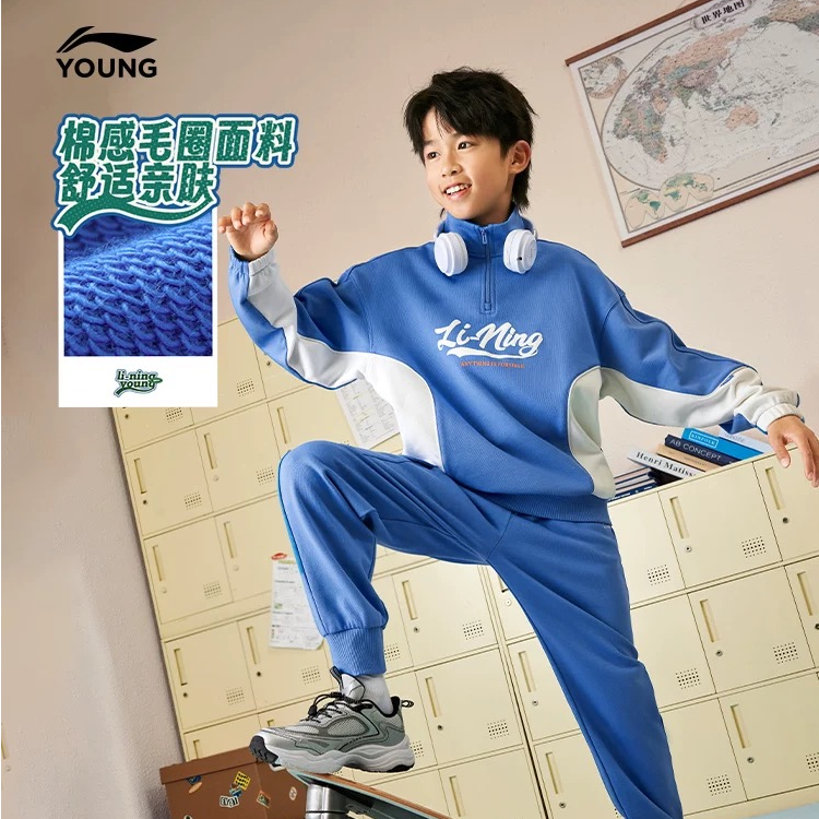 李宁儿童男女小大童运动生活系列束脚套头卫衣套装YWEV017