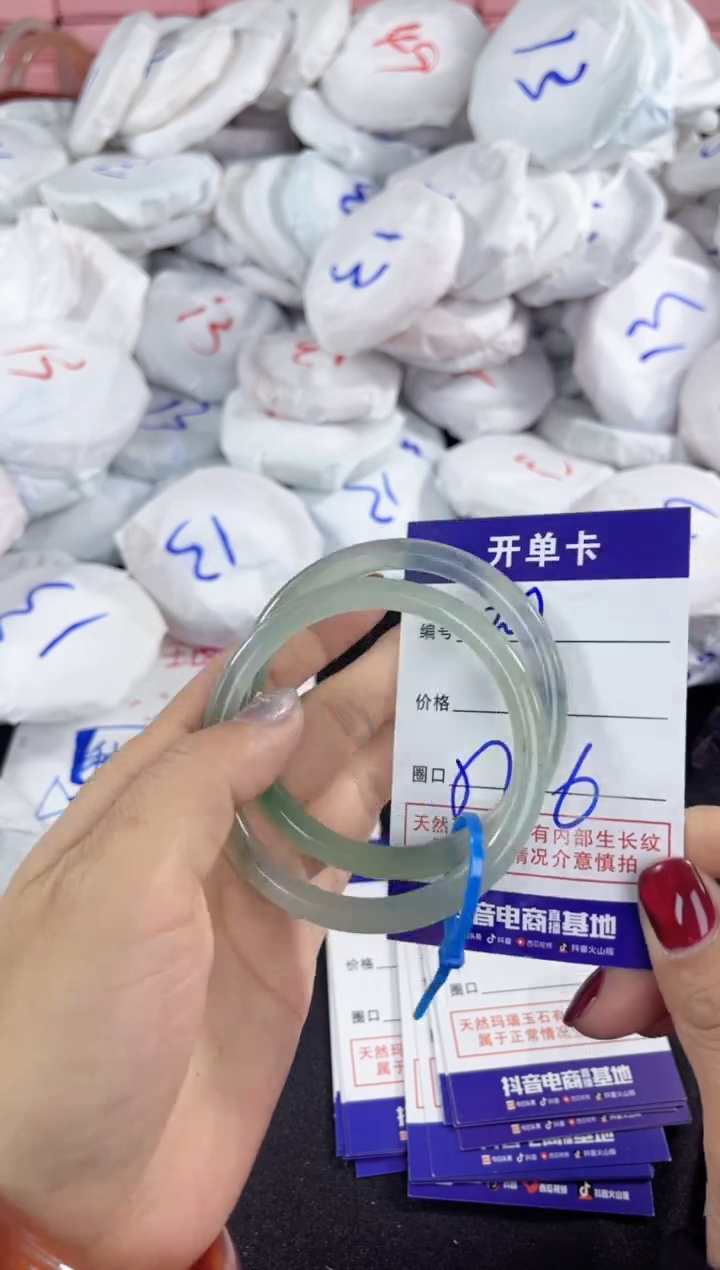 【闪购商品】玛瑙/玉髓手镯未镶嵌207