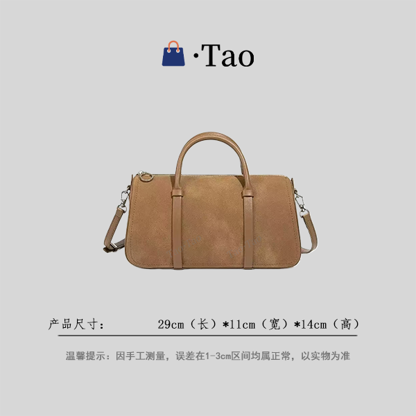 【TT Studio】XKY-1346-卡其 RAIN.CUN简约轻奢女包
