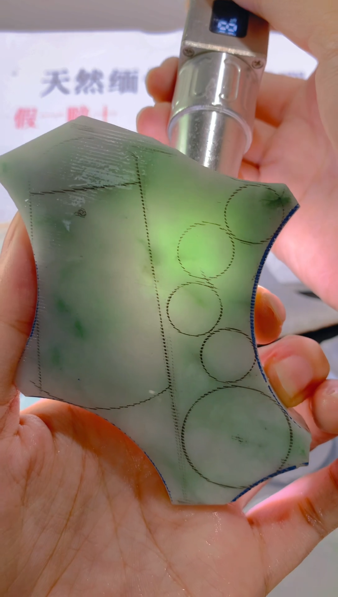 未镶嵌裸石翡翠天然缅甸翡翠A货FC472