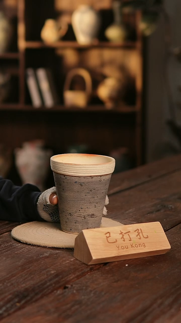 摆件13-97高15口12误差2已打孔