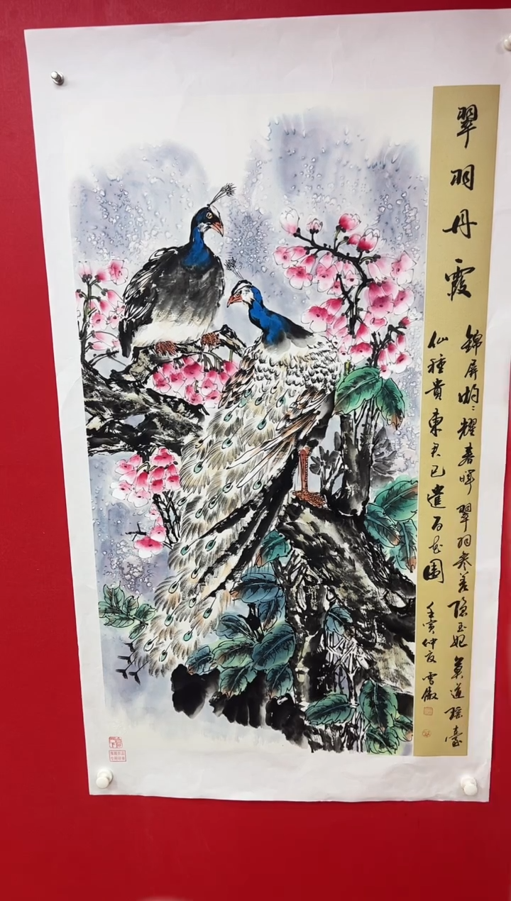 国画李雪傲-书法/绘画 4