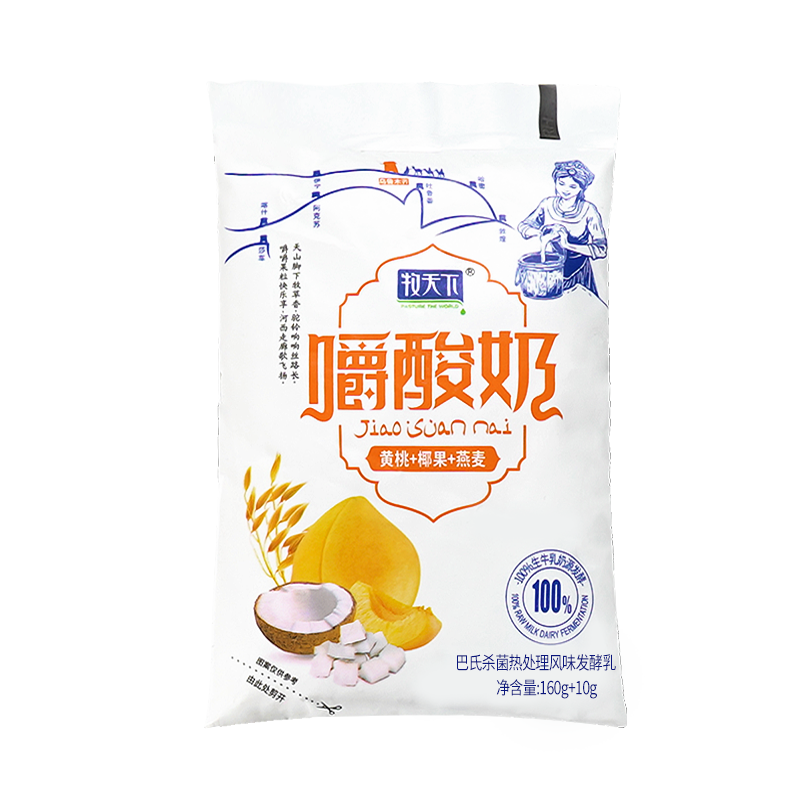 牧天下新日期嚼酸奶五种口味各2袋燕麦+椰果酸奶整箱170g*10袋 图片 4