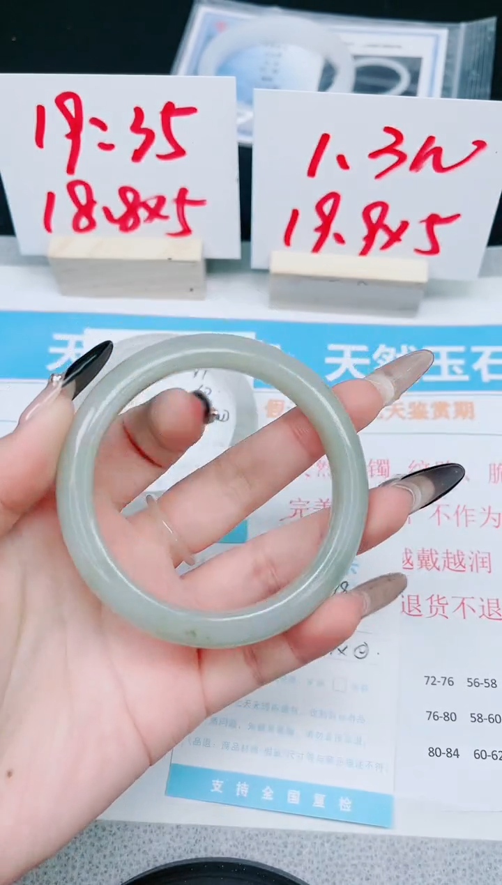 【闪购商品】石英质玉手镯未镶嵌98-60.5