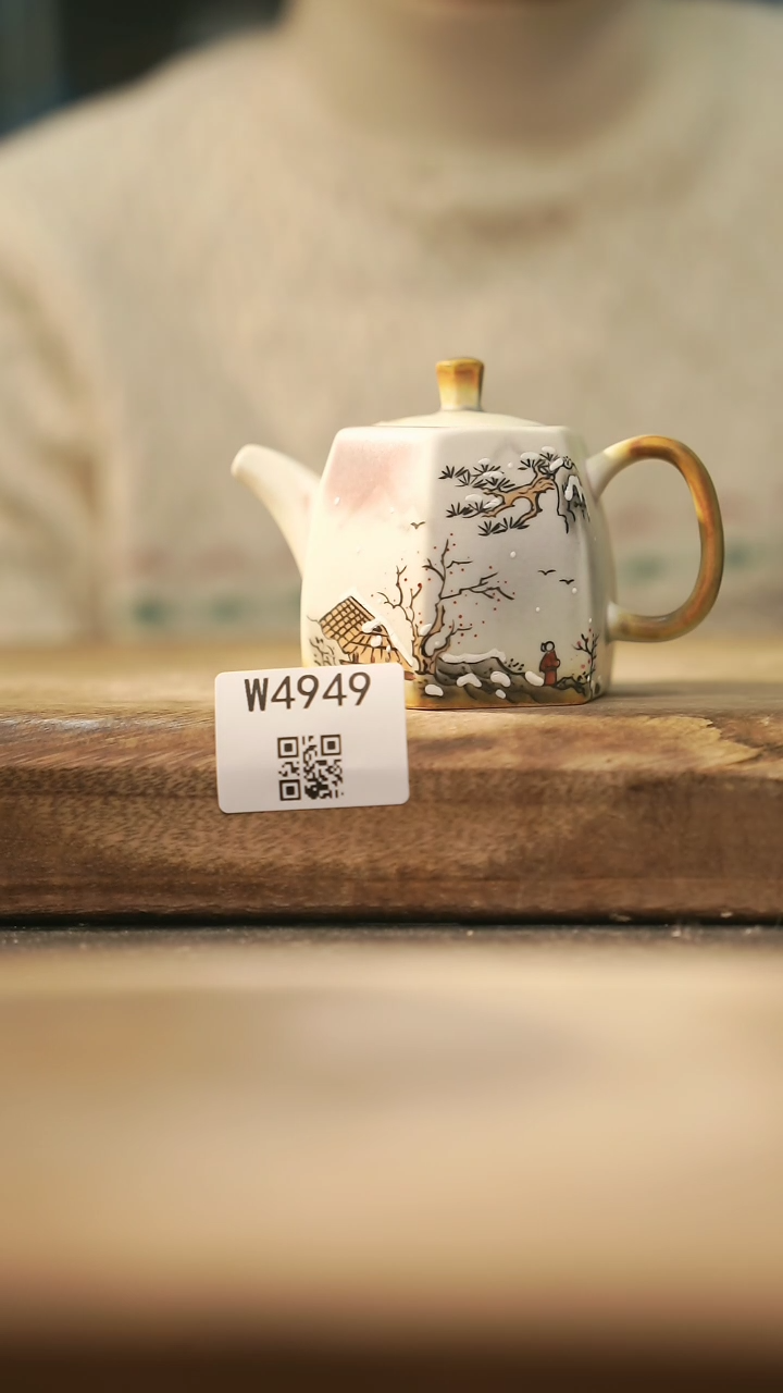 【闪购商品】【经典福利】/ 壶@@W4949