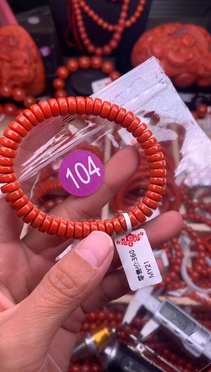 【闪购商品】南红玛瑙珠宝奇石未镶嵌104-7