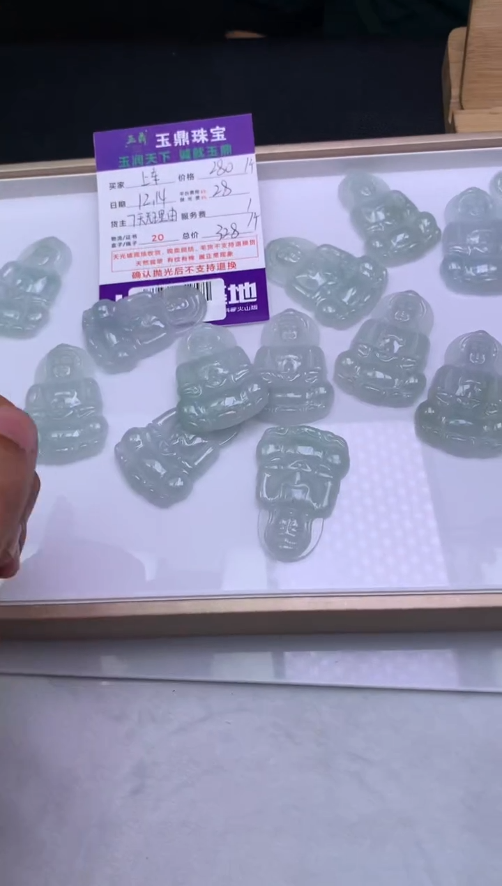 吊坠(不含链)未镶嵌翡翠多样性发其一 - F0514088