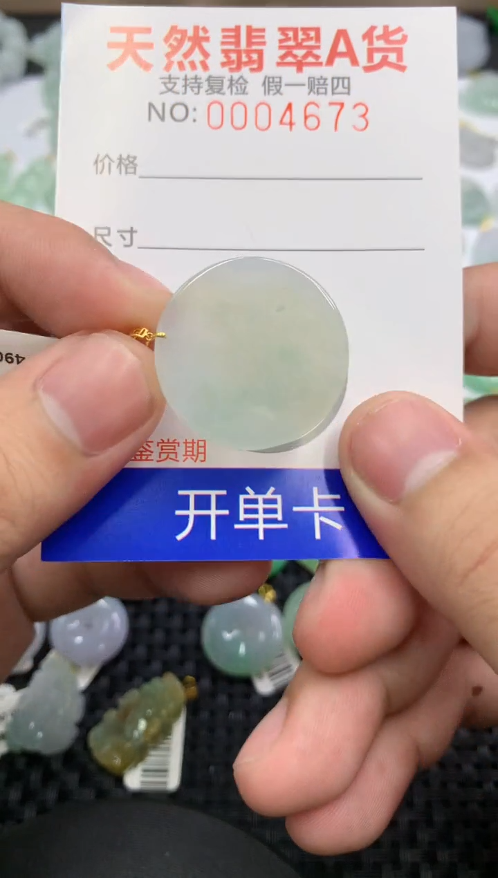 【闪购商品】翡翠颈饰18K金镶嵌111111111111