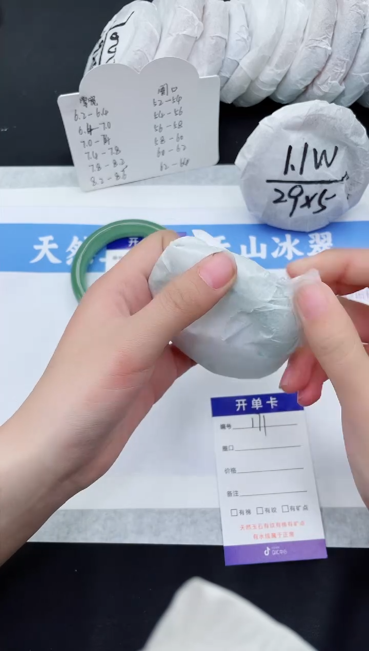 【闪购商品】石英质玉手镯未镶嵌D171-53+