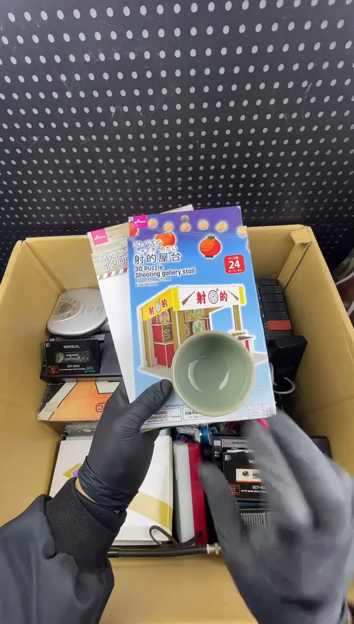 李*白小懂中古百货2号店