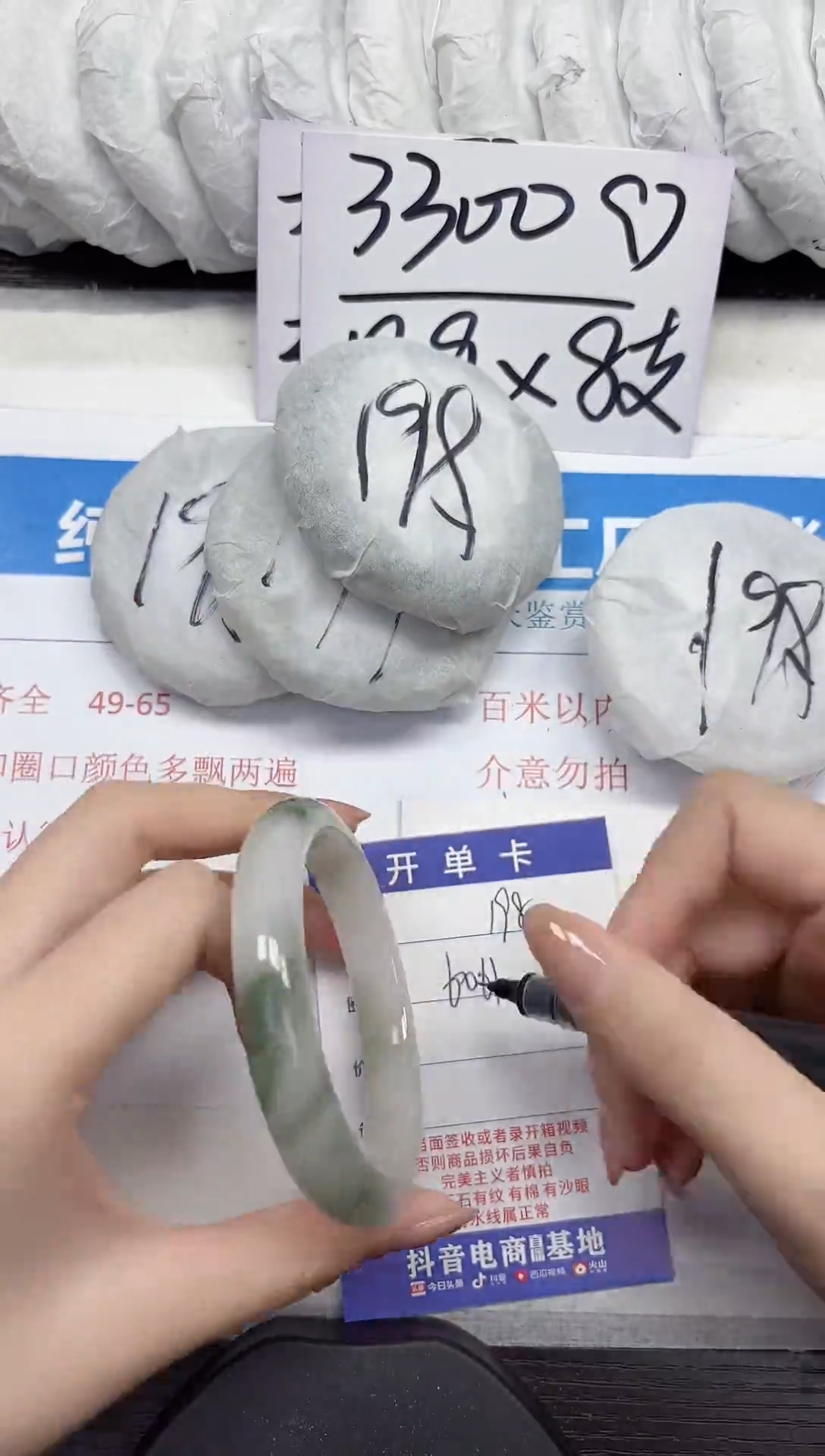 未镶嵌手镯石英质玉A198-60.61