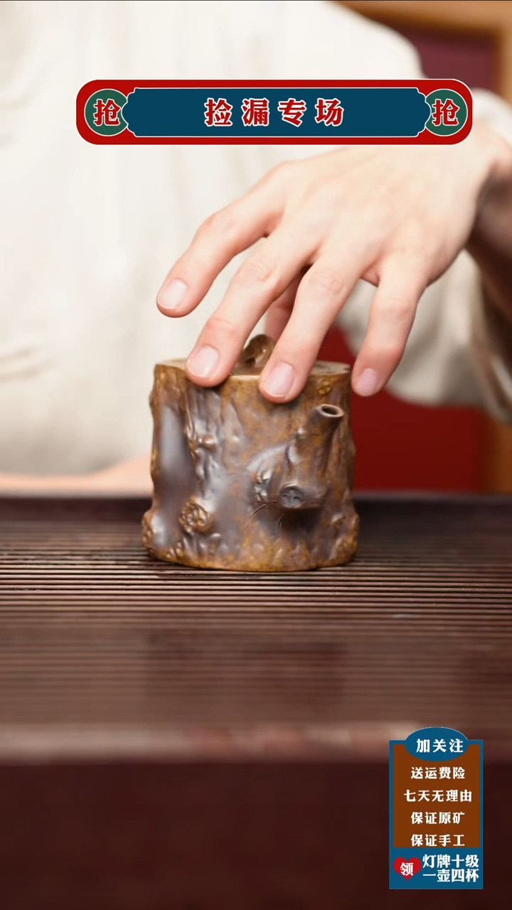 茶壶紫砂宜兴原矿紫砂壶