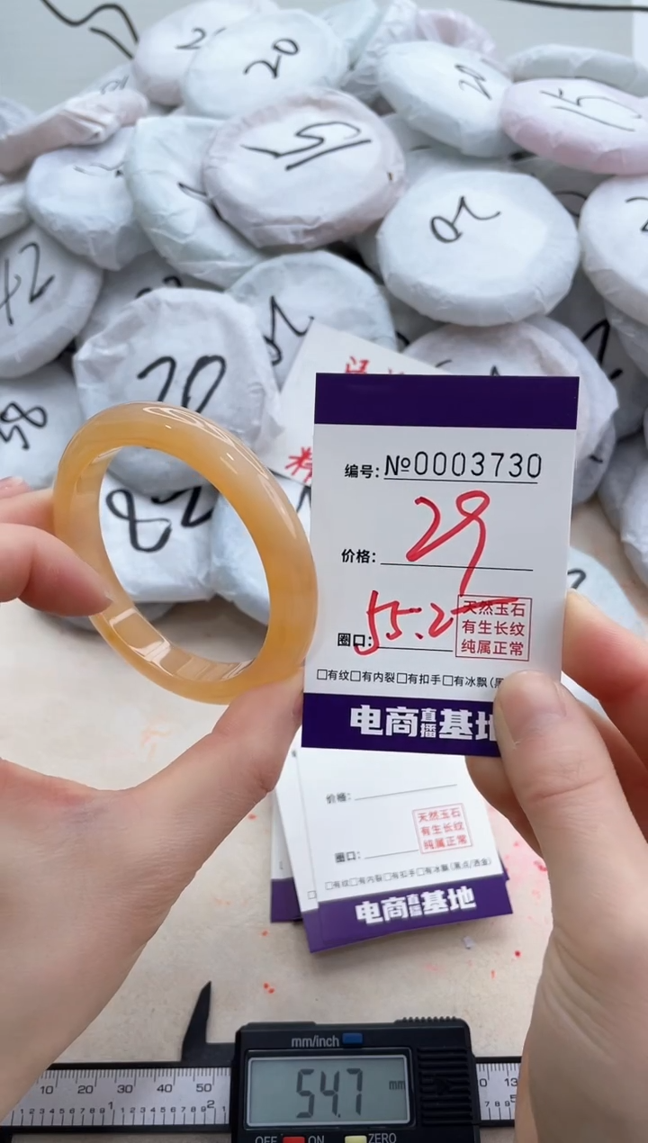 【闪购商品】玛瑙/玉髓手镯未镶嵌3730