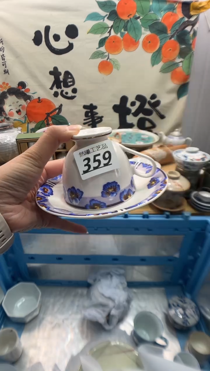 瓷片蓝*359     