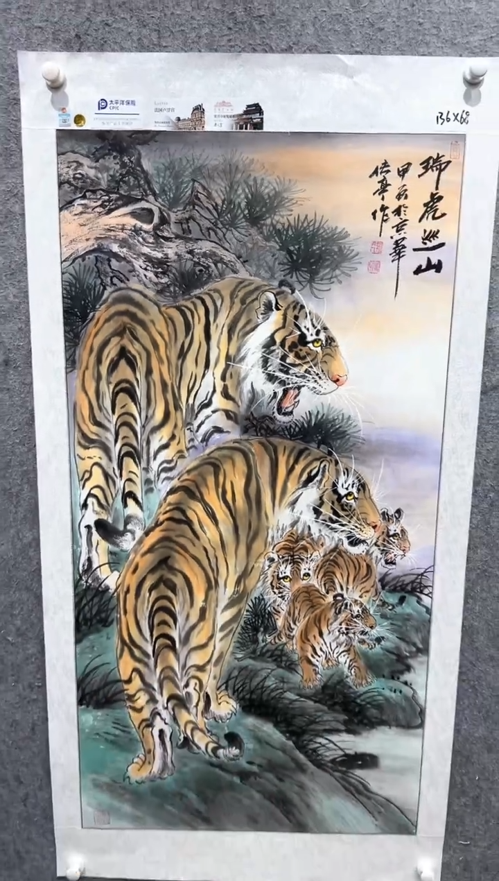 国画张传亭老师的红袍作品