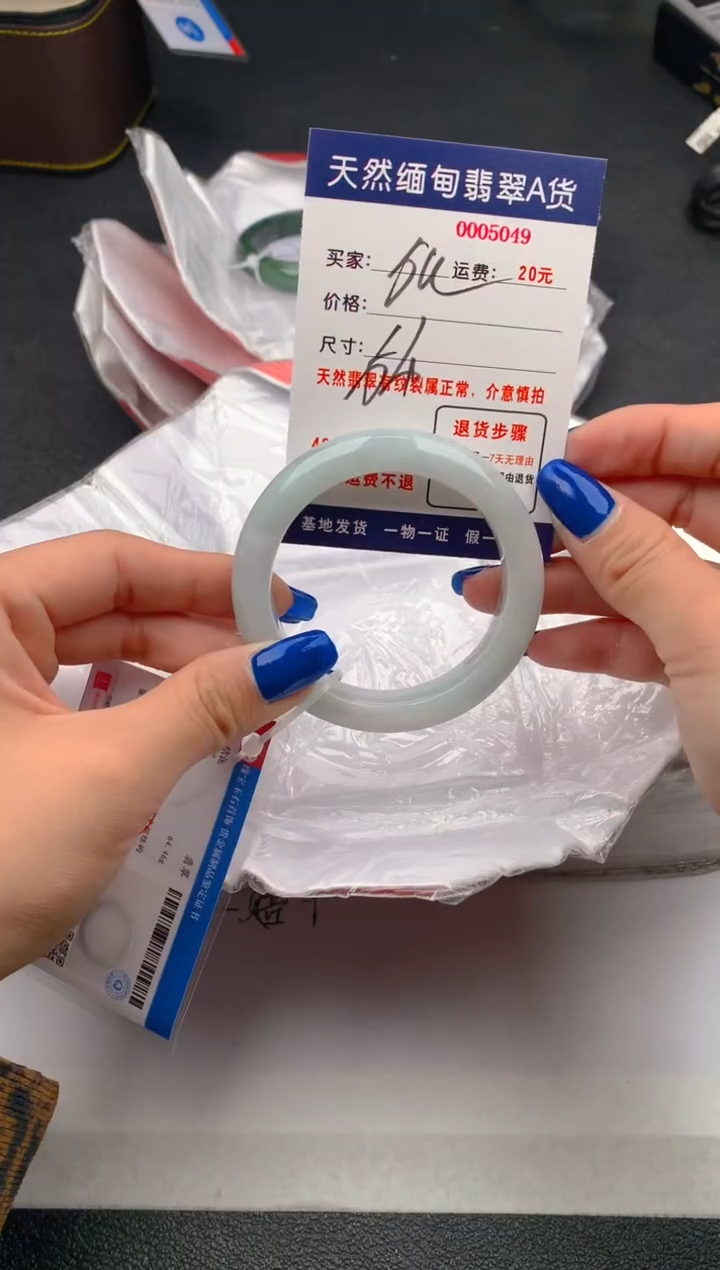 【闪购商品】翡翠手镯未镶嵌5049天然缅甸A货翡翠