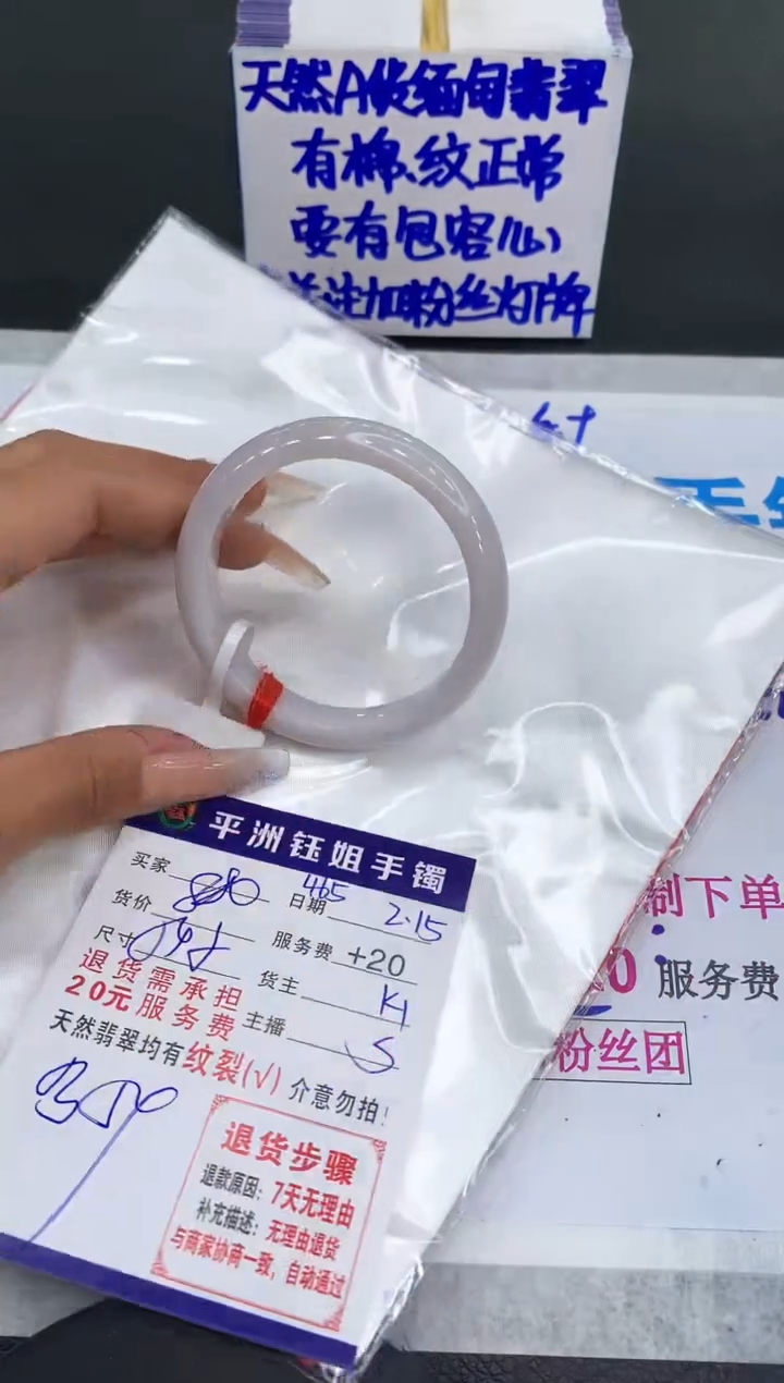 【闪购商品】翡翠手镯未镶嵌111111111111