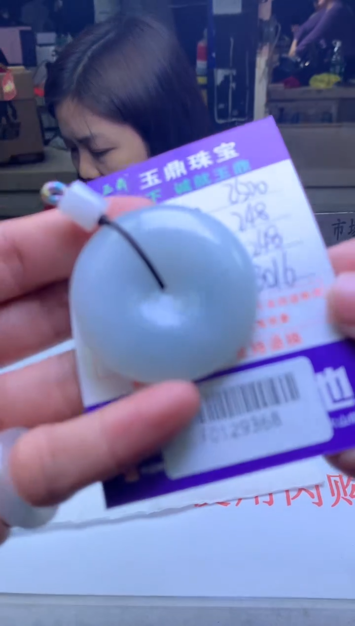 【闪购商品】定制翡翠未镶嵌---F0129368