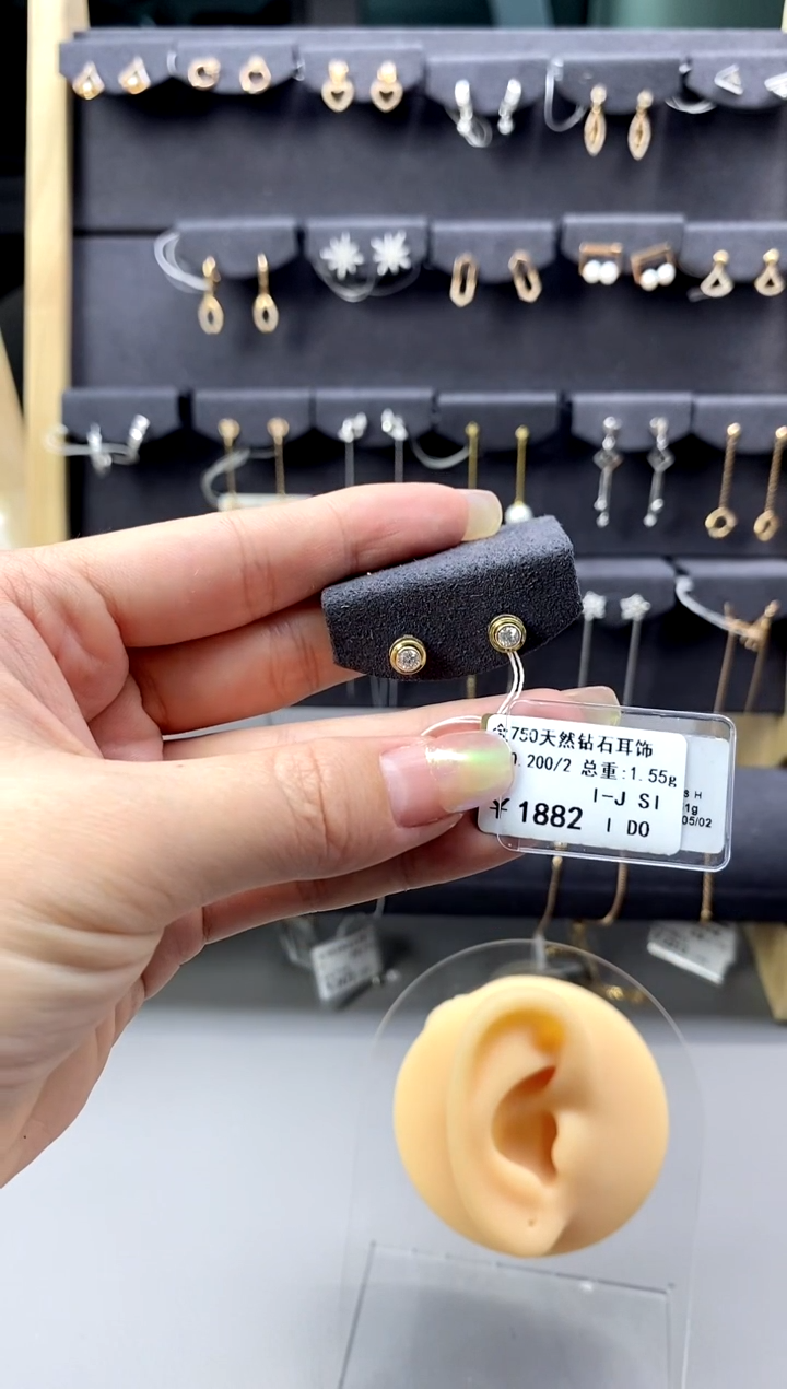 【闪购商品】钻石耳饰18K金镶嵌时尚款标签损坏不退不换