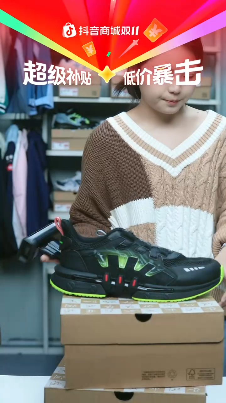EVA闪购安踏儿童断码孤品：40